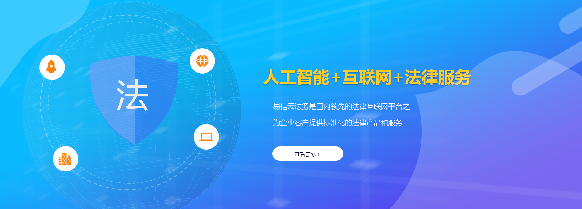 阿拉善左旗律师在线咨询