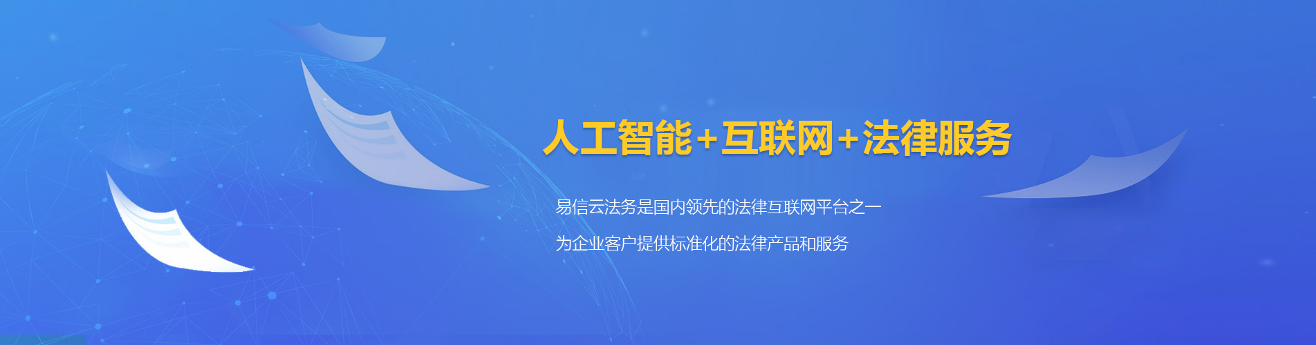 阿拉善左旗律师在线咨询
